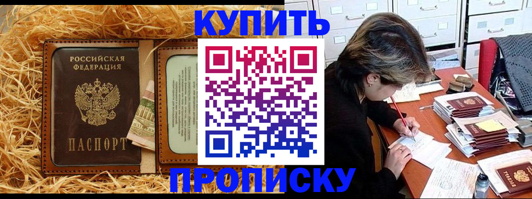 временная регистрация 2025 в Сольцах